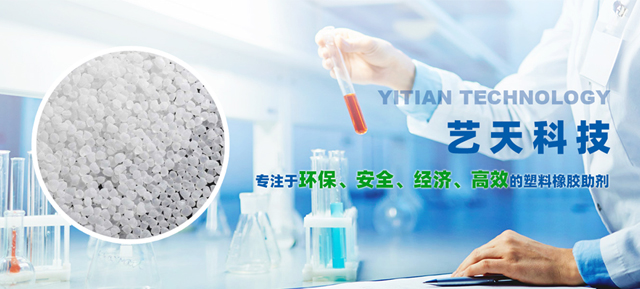 蘭溪市三益化工有限公司