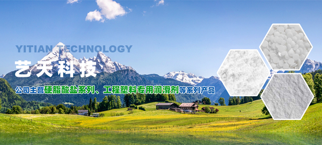 蘭溪市三益化工有限公司