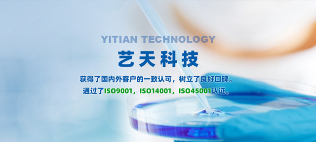 蘭溪市三益化工有限公司